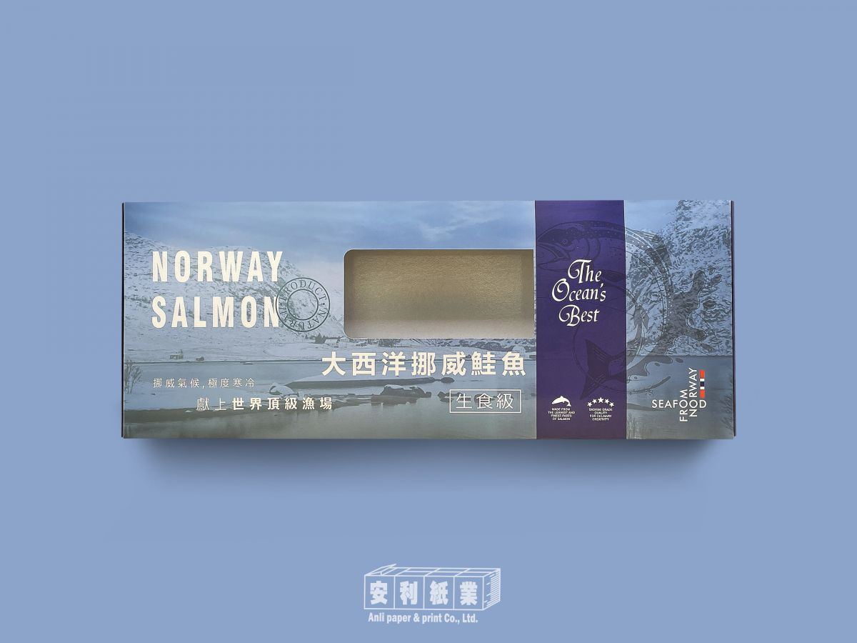 大西洋挪威鮭魚-全彩印刷披薩盒 產品包裝規劃